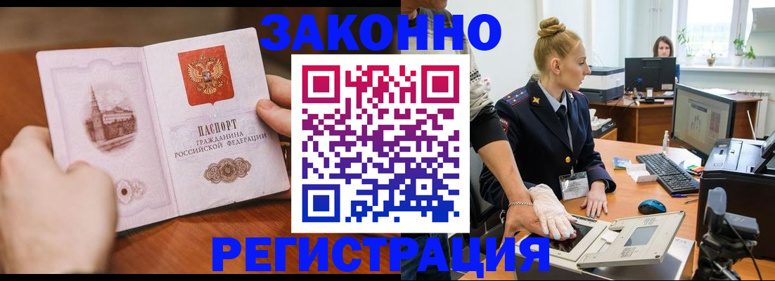 найти адрес прописки в Ельне